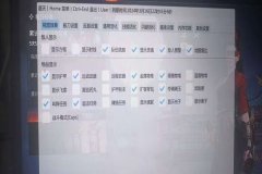 永劫无间祖国人变态辅助-独家新写法稳定上分