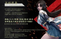 永劫无间CCH单振辅助万元独家驱动皇帝售后
