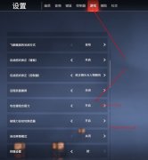 永劫无间叮当猫单振辅助-独家高端定制丝滑稳定