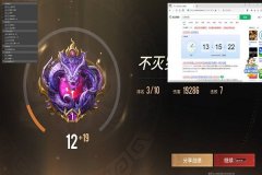 永劫无间MOB手游辅助-顶级实力开发稳定首选