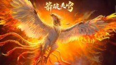 永劫无间ROS辅助-已内测数月稳定奔放