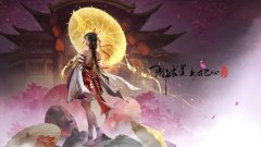 永劫无间首选卡盟构建公平交易环境助力玩家成长